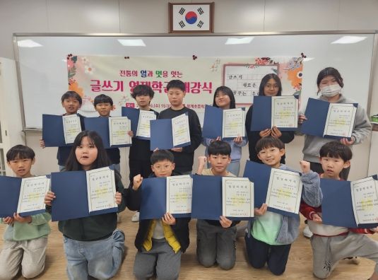 김천교육지원청 글쓰기, 새로운 세상! 꿈꾸는 우리!