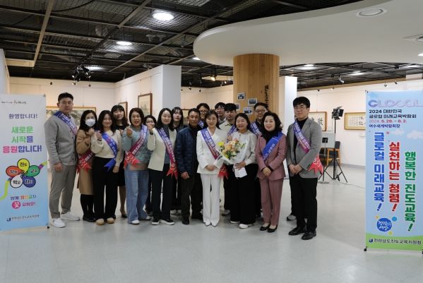 진도교육지원청, 진도를 빛낸 가수 송가인에게 '감사패' 수여