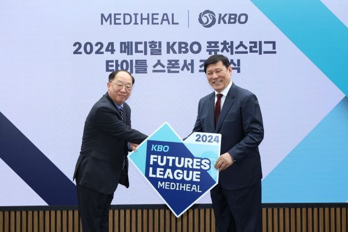 엘앤피코스메틱 권오섭 회장, KBO 허구연 총재 조인식