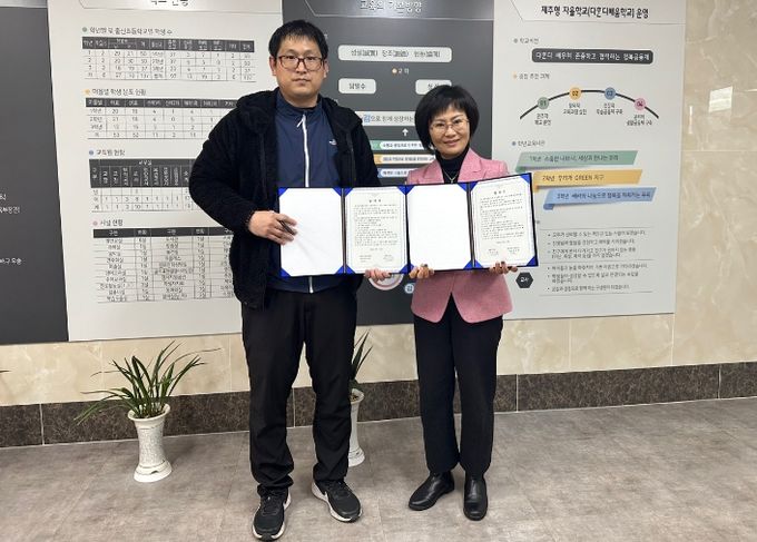 학교폭력 예방 네트워크 협약식