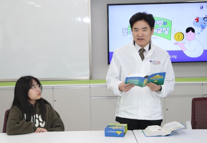 화원초 현장 소통 프로그램 대중교통