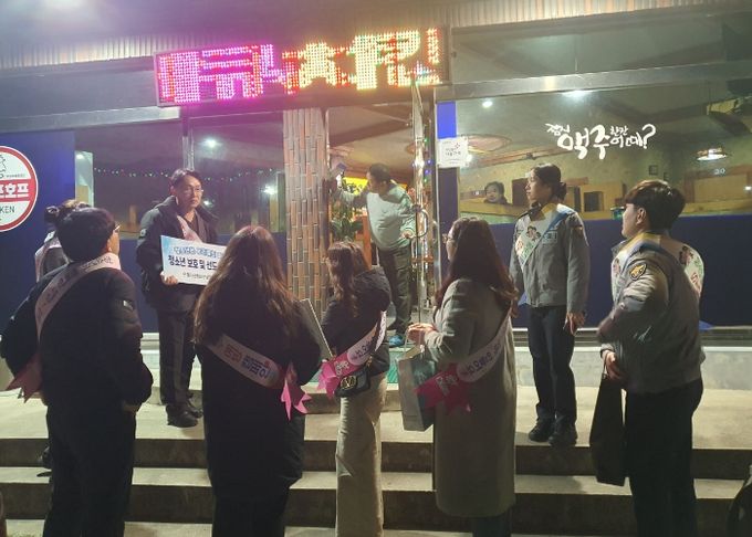 울진교육지원청 새학기 학교주변 청소년유해환경 합동점검 실시