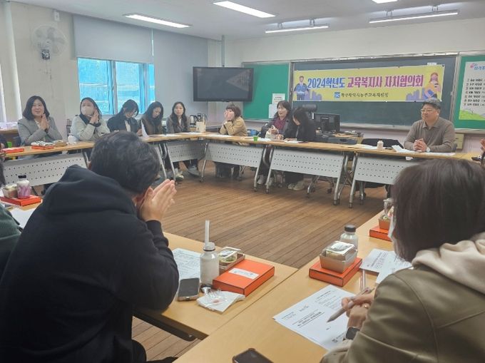 광주동부교육지원청, 함께 소통하는 교육복지공동체 구축