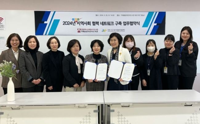 인천광역시교육청서구도서관, 인천서구육아종합지원센터와 업무협약 체결
