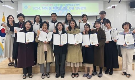 충청북도교육청 유아교육진흥원, 전문상담센터와 유아․학부모 상담 지원 협약 체결