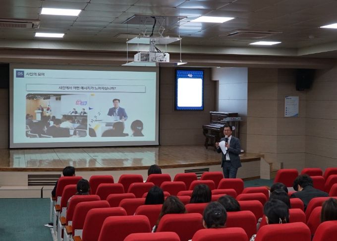 의정부교육지원청, 전 직원 대상 홍보 역량 강화 연수 실시