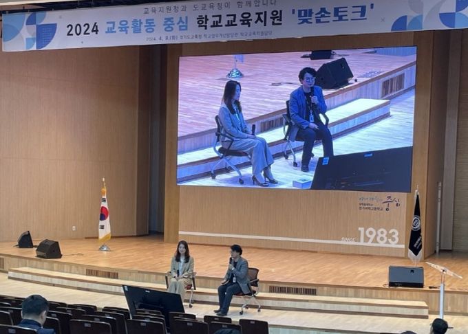 맞손토크 현장