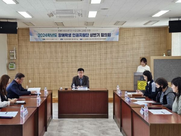 협력과 노력으로 함께 만들어 가는 의성 특수교육