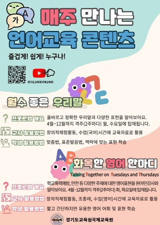 홍보 포스터