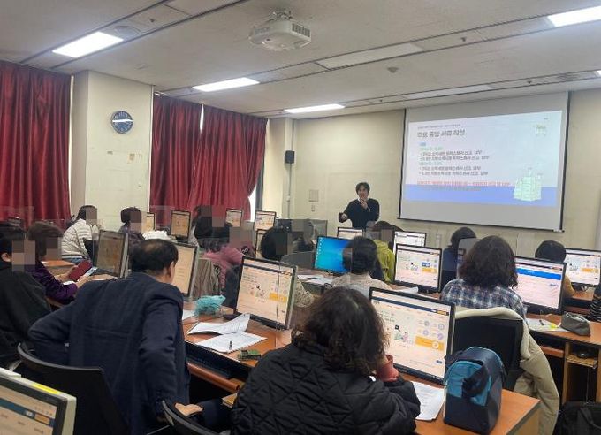 2024년 마을공동체 만들기 공모사업 선정 단체 회계교육 실시