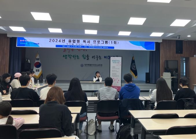 융합형 독서프로그램