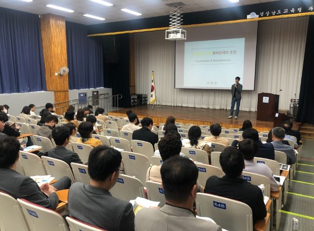 과학 ․ 융합 ․ 발명교육 관련 모델학교 담당자 워크숍 개최