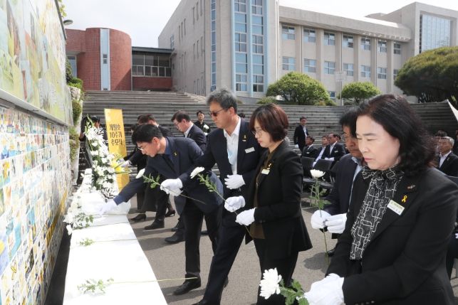 ‘세월호 10주기 추모의 날’
