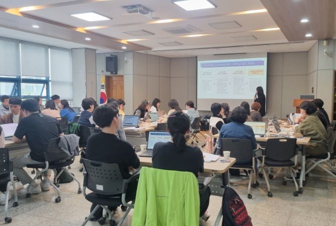 ‘학교자율시간 설계 실습’ 연수