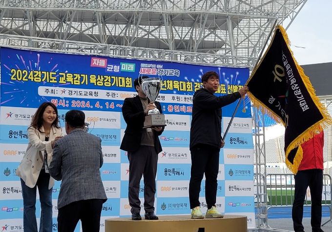 2024년 교육감기 육상대회 및 제53회 전국소년체전 경기도 대표 선발전 종합 우승한 김포시