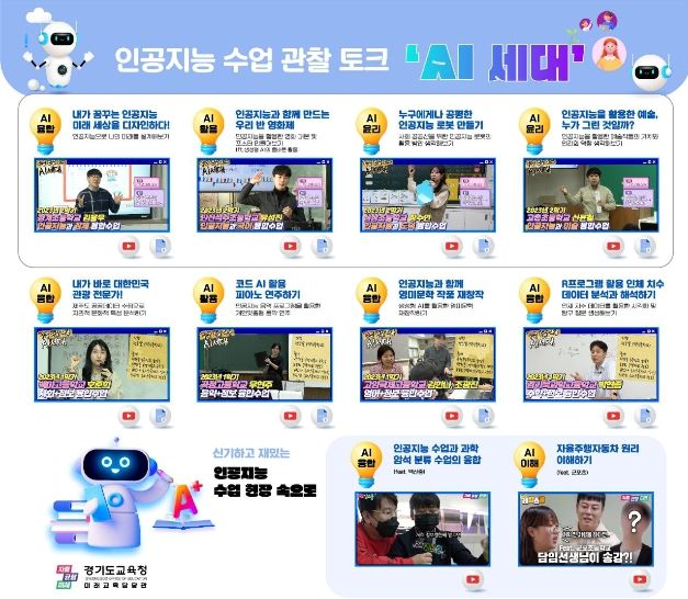 영상 홍보 포스터