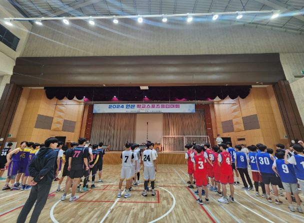 2024 안산 학교스포츠클럽대회