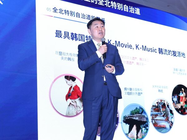 전북자치도, 중국 글로벌기업 대상 투자설명회 개최