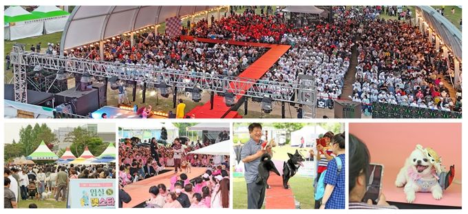 반려동물을 위한 축제‘2024 임실N펫스타’성황