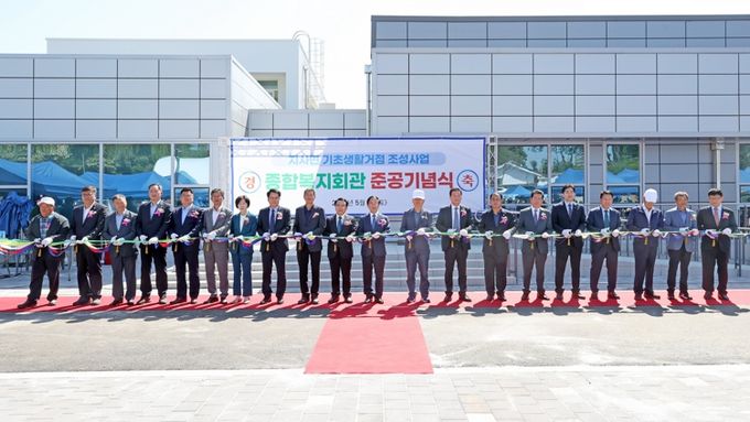 임실군, 지사면 종합복지회관 준공