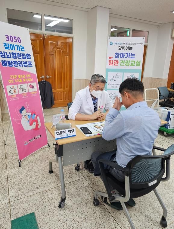 부안군보건소, 찾아가는 심뇌혈관질환예방관리캠프 운영