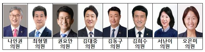 농산업경제위원회