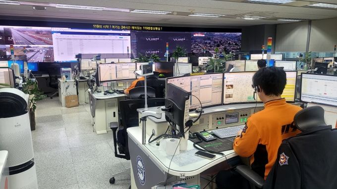 전북소방상황실