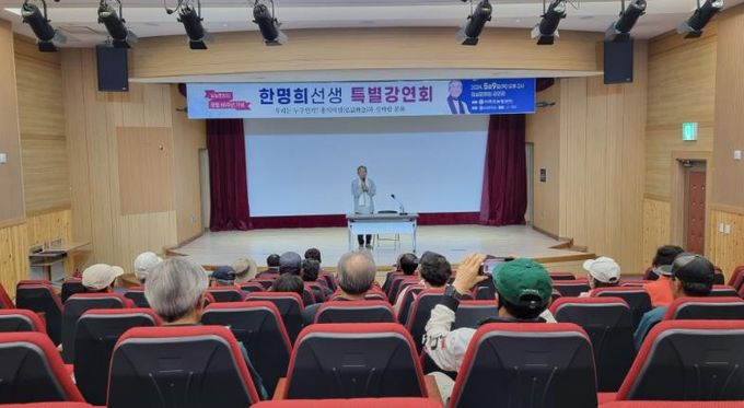 임실문화원, 창립 60주년 기념 특별강연회 열려