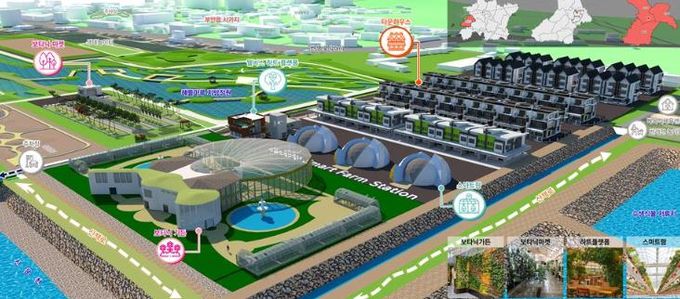 부안군, ‘해뜰웰니스 타운’ 2024년 지역활력타운 공모 선정