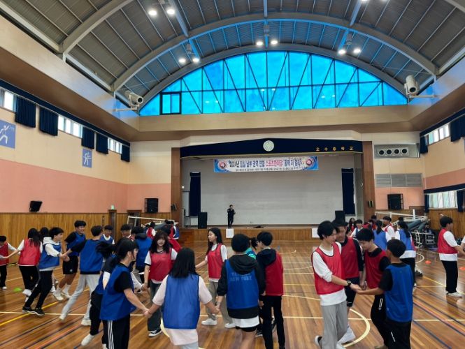 임실연합체육대회