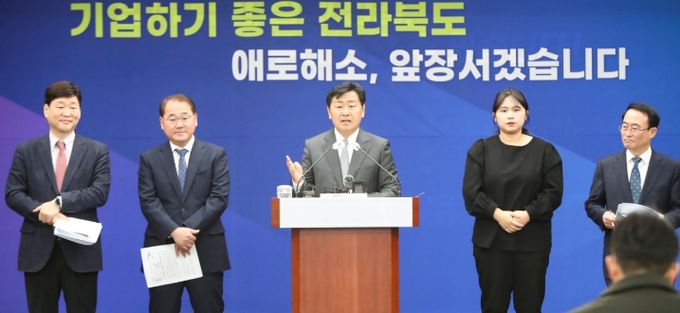 공무원 전담 기업애로해소 브리핑