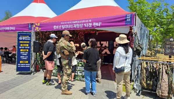 부안군 청소년상담복지센터, 근농인재육성장학금 기탁