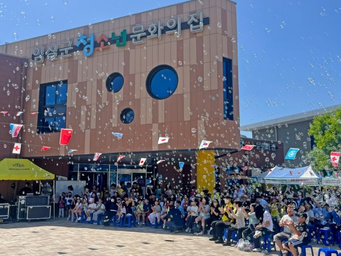 임실군, 2024년 청소년어울림마당 개최