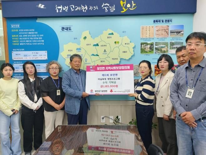 부안 보안면 직원 일동, 제11회 부안마실축제 체험 프로그램 수익금 기탁
