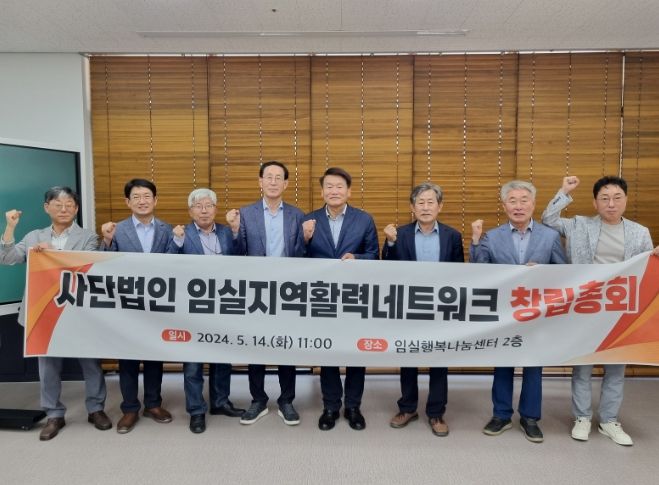 임실군, 착한가격업소 상품권 추가할인 지원사업 시행