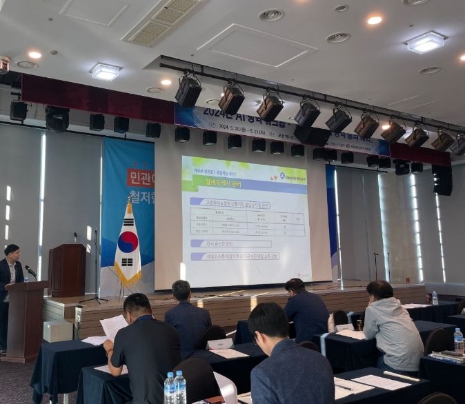 부안군, AI 맞춤형 방역관리(전략지도) 최우수상 수상