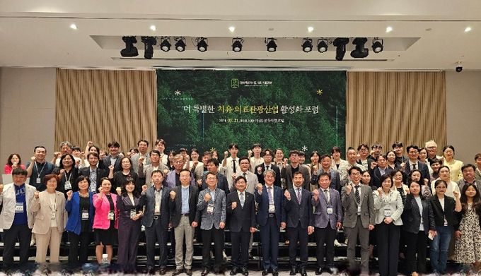 윤수봉 전북도의원,‘전북 치유·의료관광산업 활성화 포럼’참석