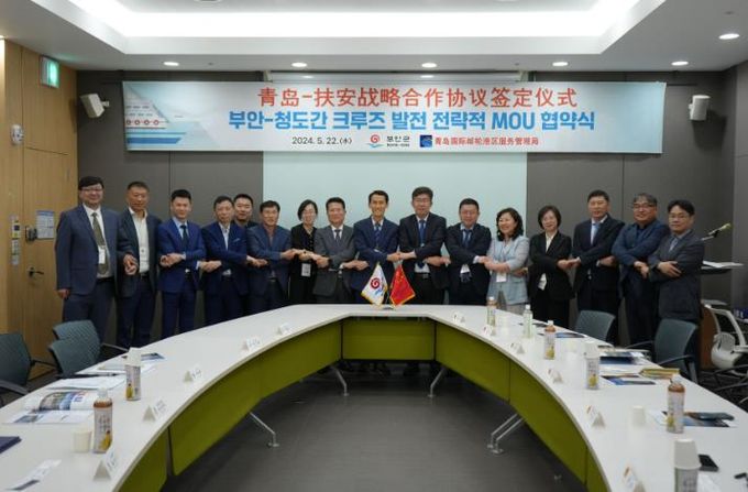 부안군-청도시 크루즈 관리국 크루즈 협력 MOU 체결