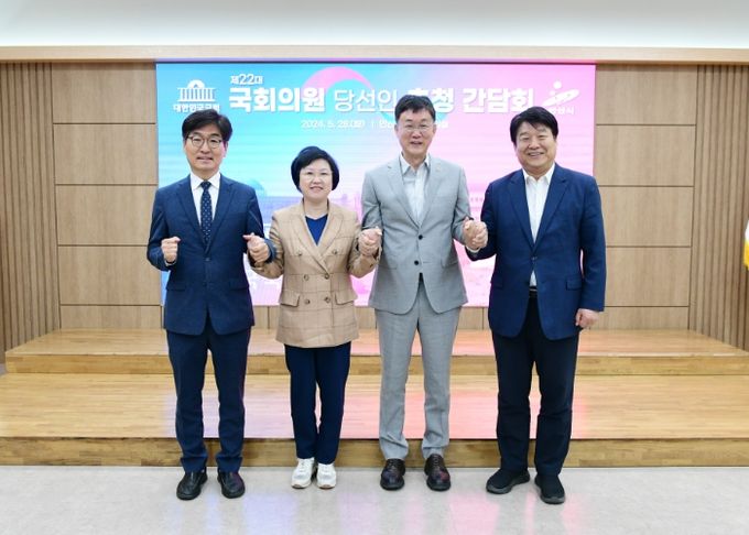 안산시, 제22대 국회의원 당선인들과 첫 상견례