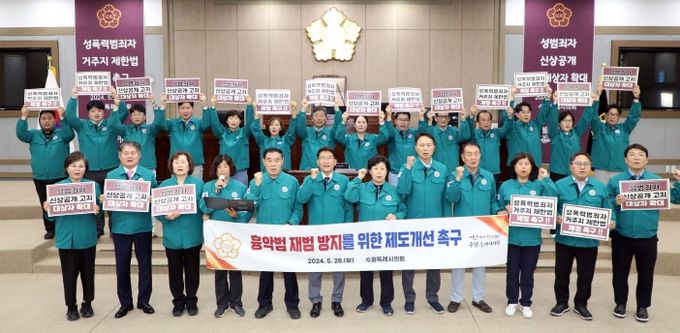 결의 대회