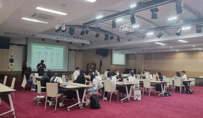 익산교육문화회관, 대학 연계 진로캠프 참여 학생 모집