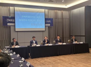 전북자치도, 이차전지 특화단지 활성화 위한‘이차전지 특화단지 추진단’운영