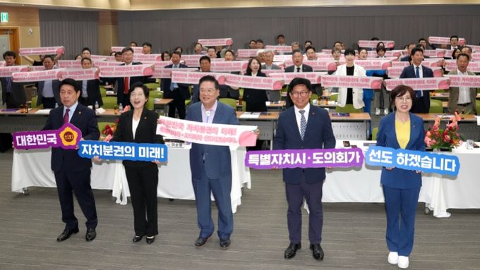 전북자치도의회, 세종ㆍ강원ㆍ제주 의회와 동반성장 연대