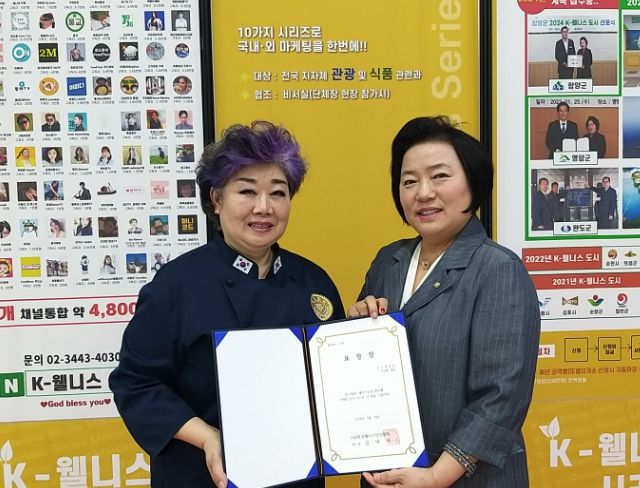 부안군 곰소왕젓갈, ’K-웰니스 푸드·투어리즘 페어‘ 전시회 2년연속 표창장 수여