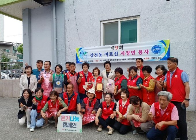 한국자유총연맹 이천시 창전동위원회 “제9회 사랑의 자장면 나눔 봉사”성황리 개최