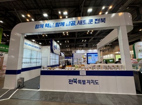 2024년 대한민국 유기농스타상품 경진대회 전북 유기농 농산물, ‘장관상’ 등 수상 쾌거!!