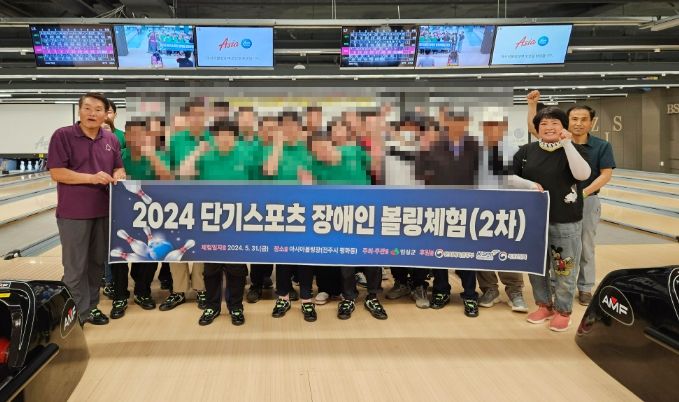 임실군, 지역장애인들에 자신감과 삶의 활력 선사