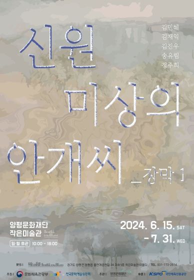 포스터