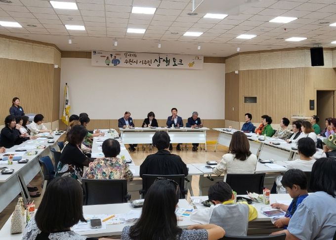 수원시가 ‘찾아가는 이주민 상생토크’를 열고 있다.