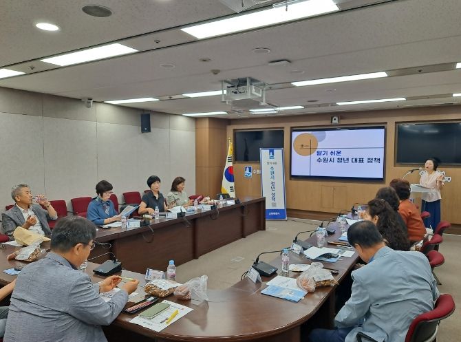 수원시가 통장협의회 월례회의에서 청년정책을 소개하고 있다.
